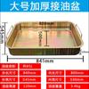 Oil Basin Tool Plate parts Cleaning Plate Car Waste Oil Plate Washing Parts Basin Car Oil plate Auto Repair Oil Receiver