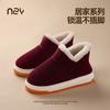 Elderly cotton slippers women's autumn and winter indoor home velvet warm thick-soled non-slip bag and cotton shoes men