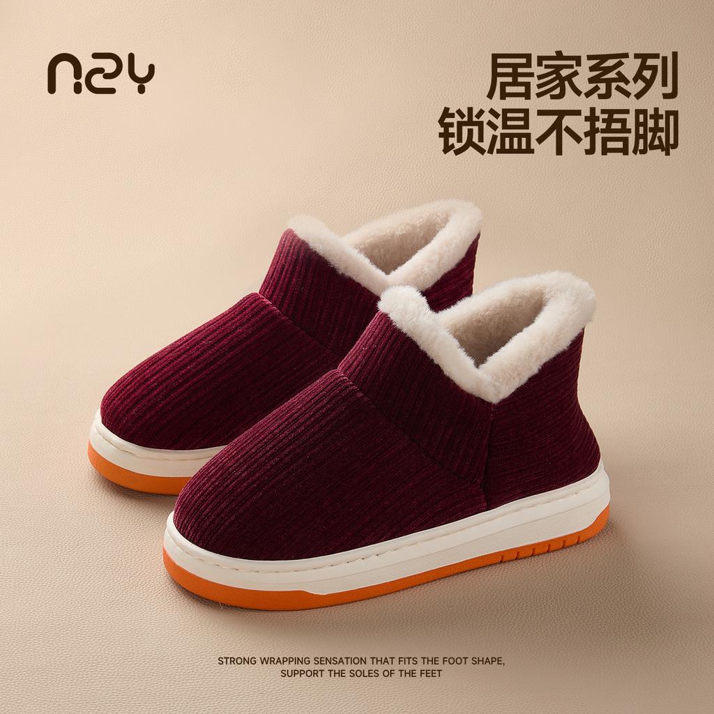 Elderly cotton slippers women's autumn and winter indoor home velvet warm thick-soled non-slip bag and cotton shoes men