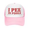 I Pee In Pools Mesh Baseball Cap for Unisex Women Funny Breathable Hat Unisex Adjustable Snapback Caps Summer Casual Sun Hats