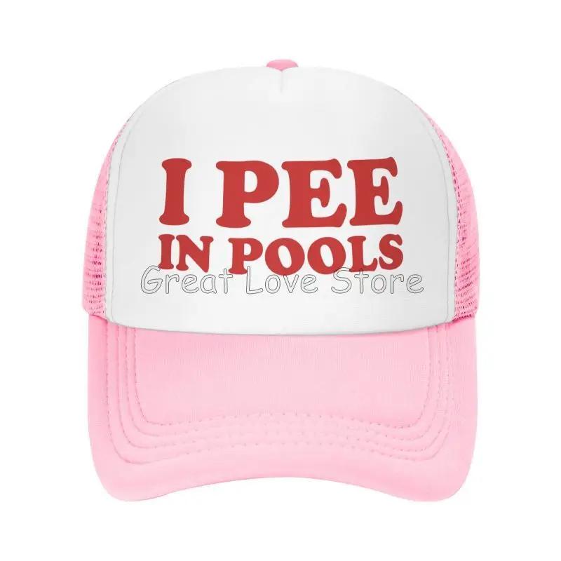 I Pee In Pools Mesh Baseball Cap for Unisex Women Funny Breathable Hat Unisex Adjustable Snapback Caps Summer Casual Sun Hats