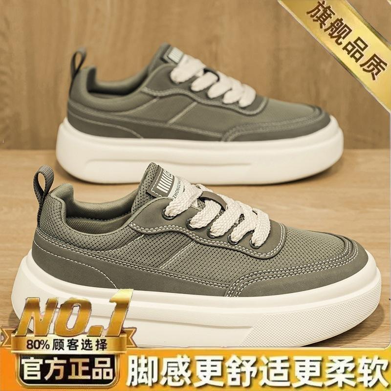 Spring and summer new versatile trendy shoes trendy thick-soled breathable comfortable board shoes fashion sports casual shoes men
