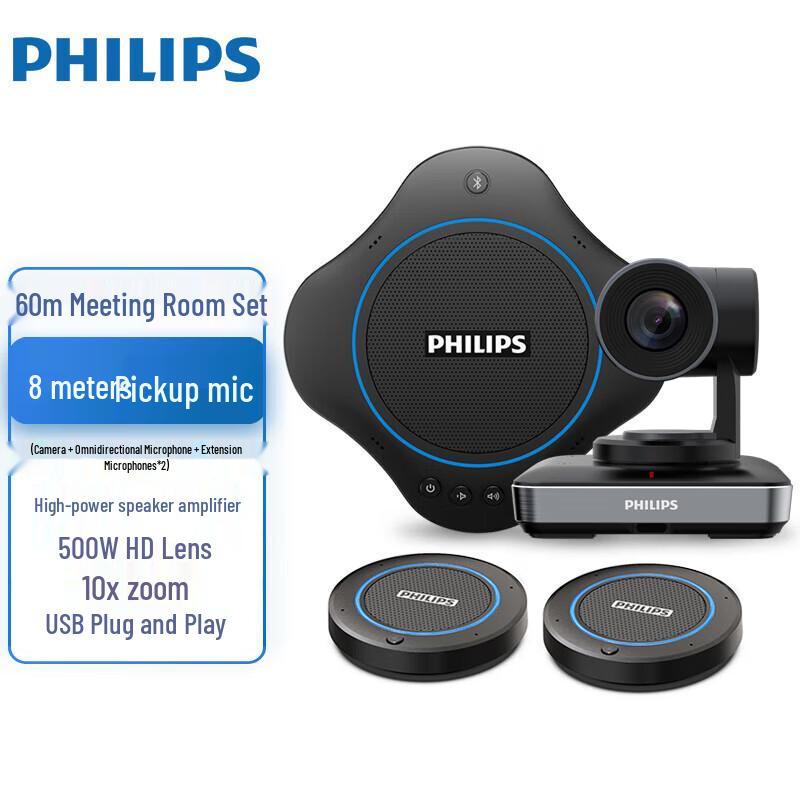 

Philips Video Conference System with Camera and Microphones (CN version)