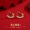 Red Zircon Is Rich Soon, Stud Earrings, Women's Retro Guochao High-end Design, Horse Earrings.