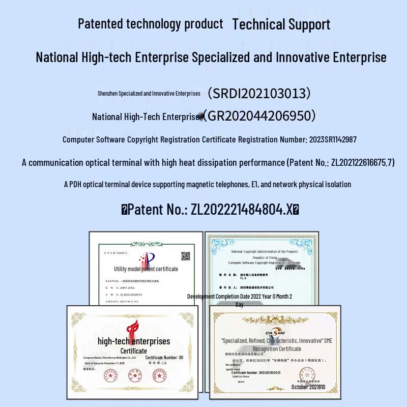 BOYANG Integrated Service Fiber Optic Transceiver