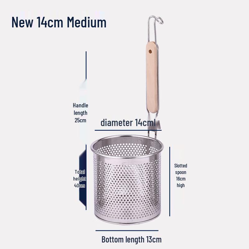 

Jing Yu Heng 14cm Stainless Steel Perforated Skimmer