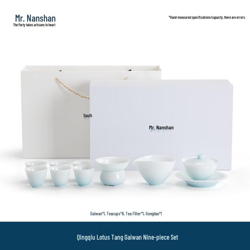 

Nanshan Gradient Ceramic Chinese Kung Fu Gaiwan Tea Set