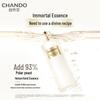 Chando Polar Repairing & Firming Essence