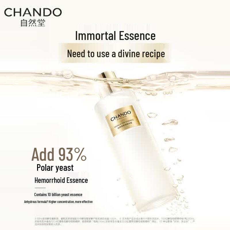 Chando Polar Repairing & Firming Essence