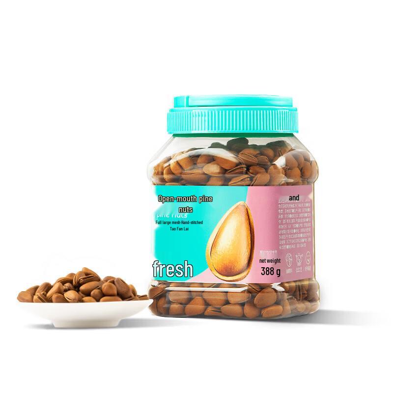 Xianji Roasted Open Pine Nuts