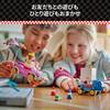 LEGO Super Mario Wario and King Toad 72038 Toy for Boys and Girls