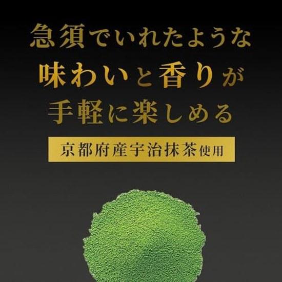 Ito En Oi Ocha Premium Tea Bags Uji Matcha Green 1.8g 20