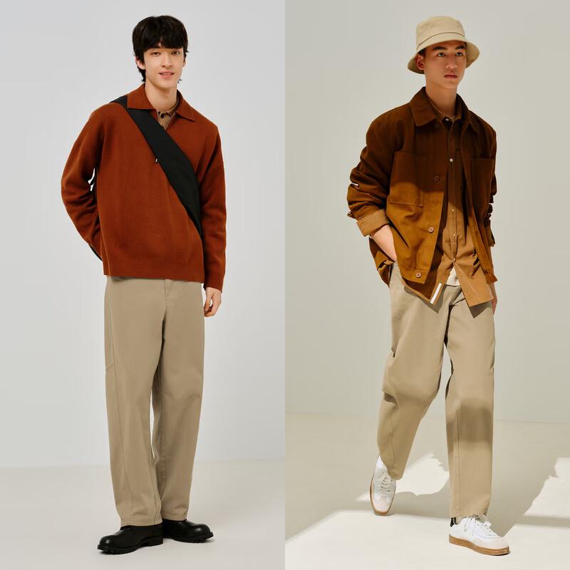 Semir Men's Solid Color Loose Fit Straight Leg Casual Pants