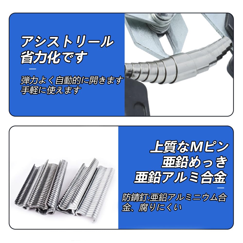 Staple Stapler with 600 Replacement Cage Installation Staple and Ring Pliers for Fixing Chicken Leather and DIY Woodworking Multi-functional Gun/Hand