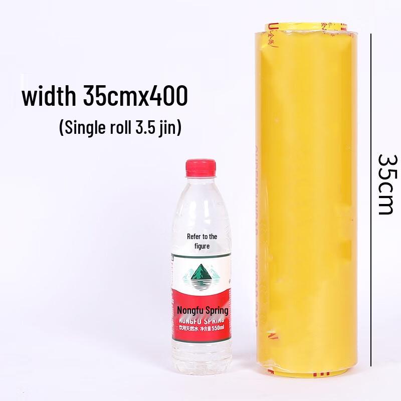 Saikeyou Large Cling Film Roll