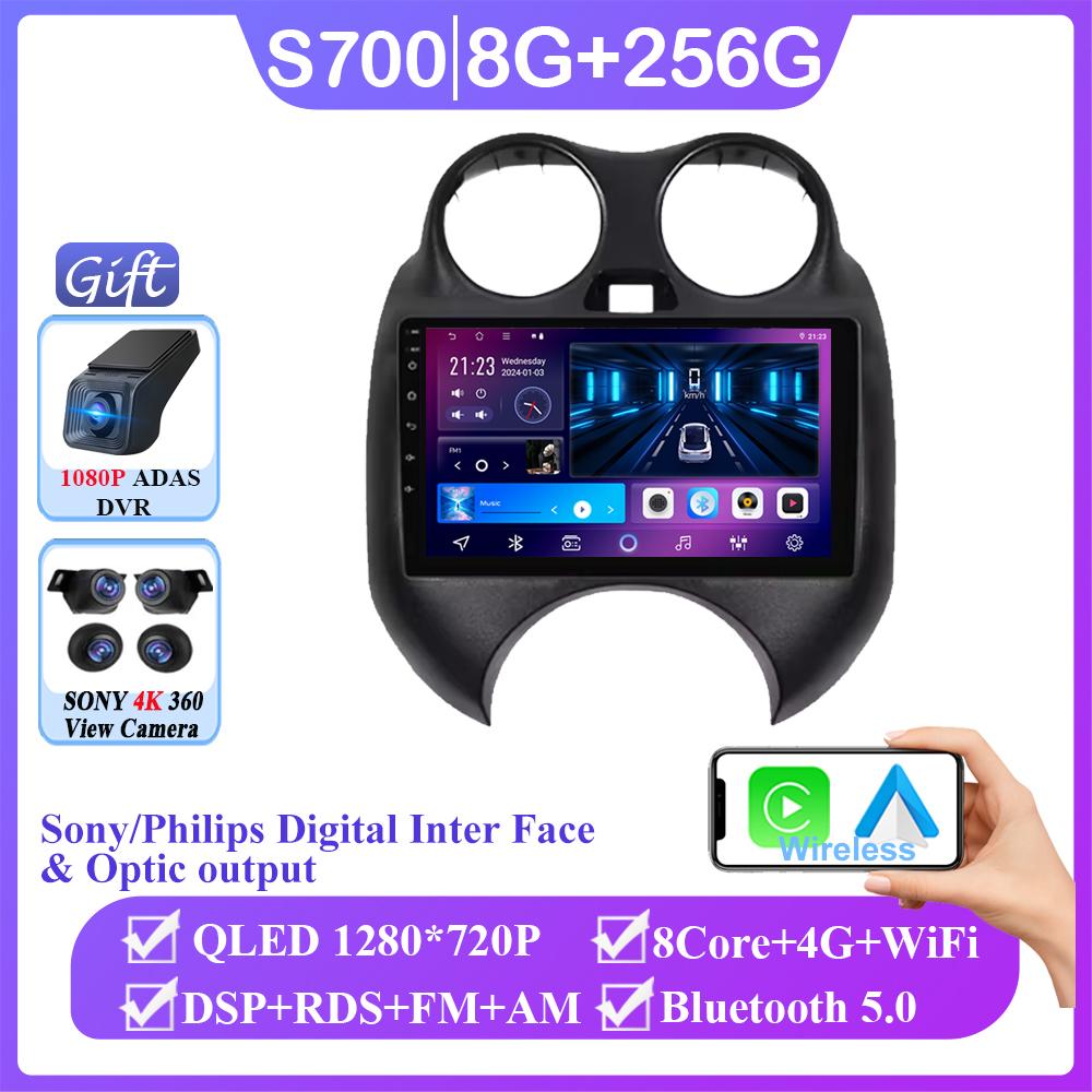 Android 14 For Nissan March MICRA 2010 - 2013 Auto Radio Stereo Head Unit Carplay Multimedia Video Player Navigation No 2din DVD