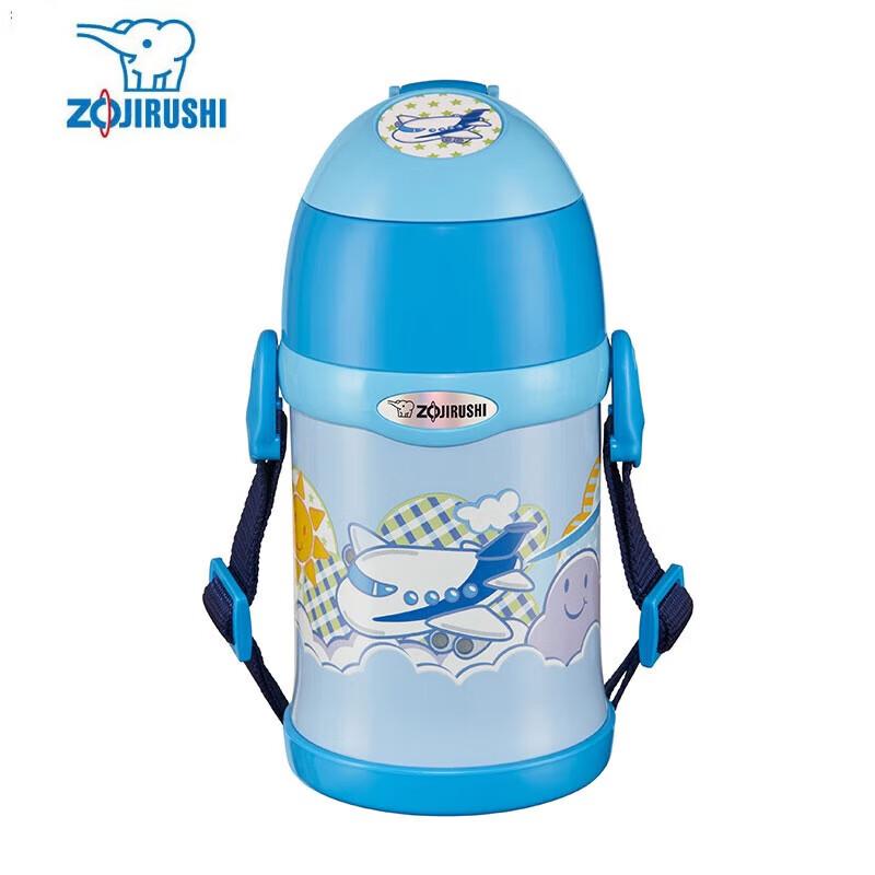 Zojirushi 450ml Kids  Stainless Steel Vacuum Mug