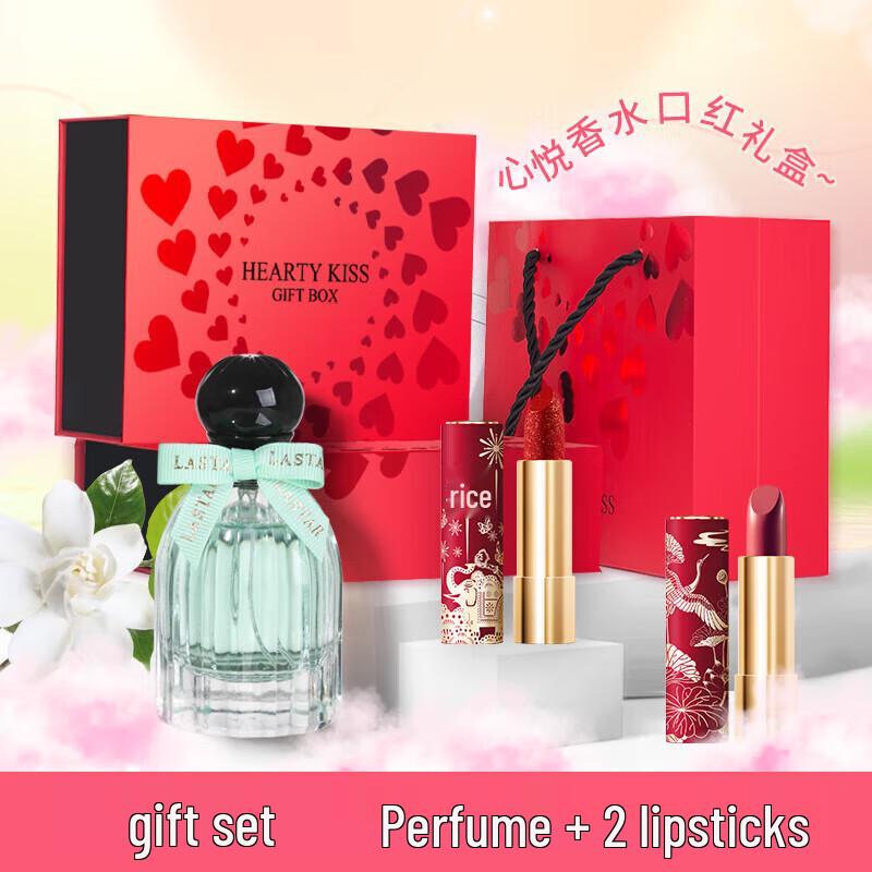 ILISYA Makeup & Beauty Gift Sets
