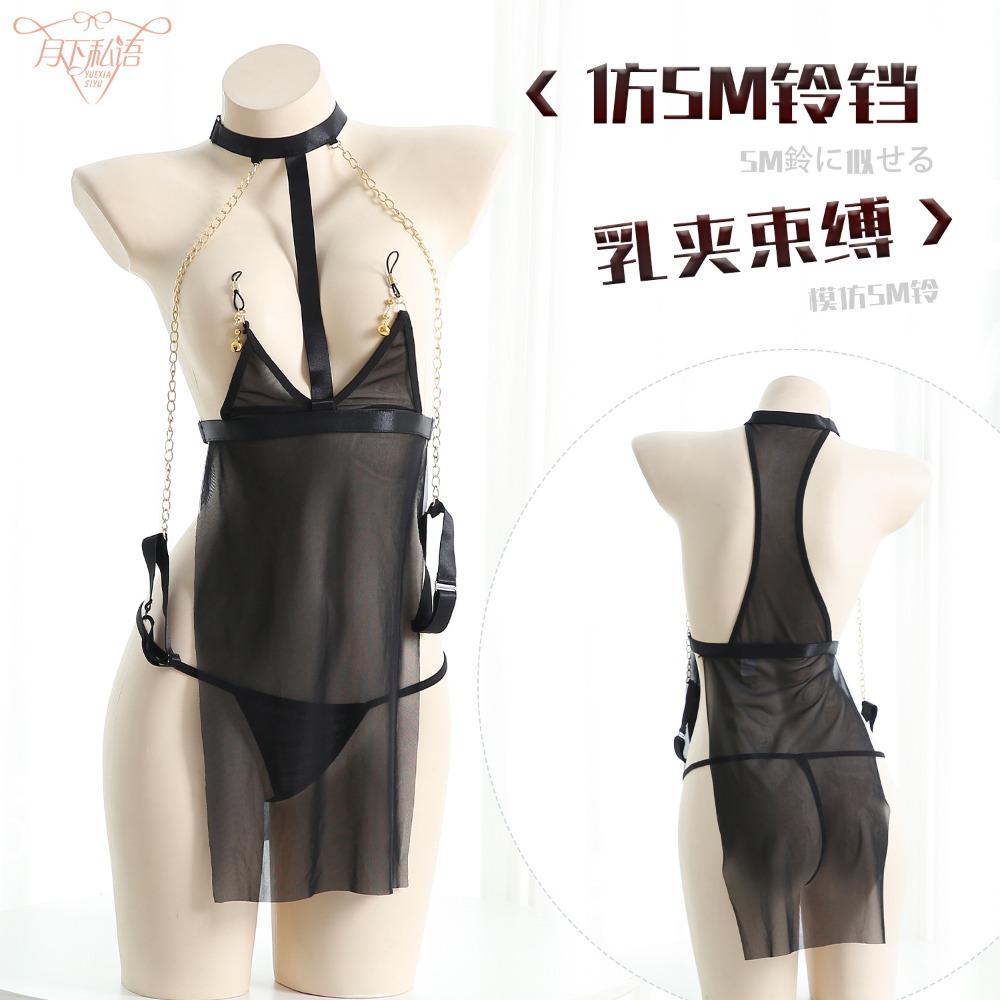 Sexy Imitation SM Bells, Breast Clips, Bondage Uniform, Erotic Underwear, Breast Exposure, Perspective Three-point Bed Seduction Suit
