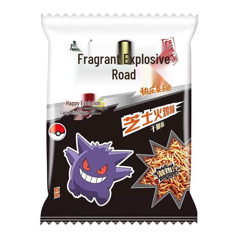 Master Kong Crispy Noodles - Cheese Turkey Flavor