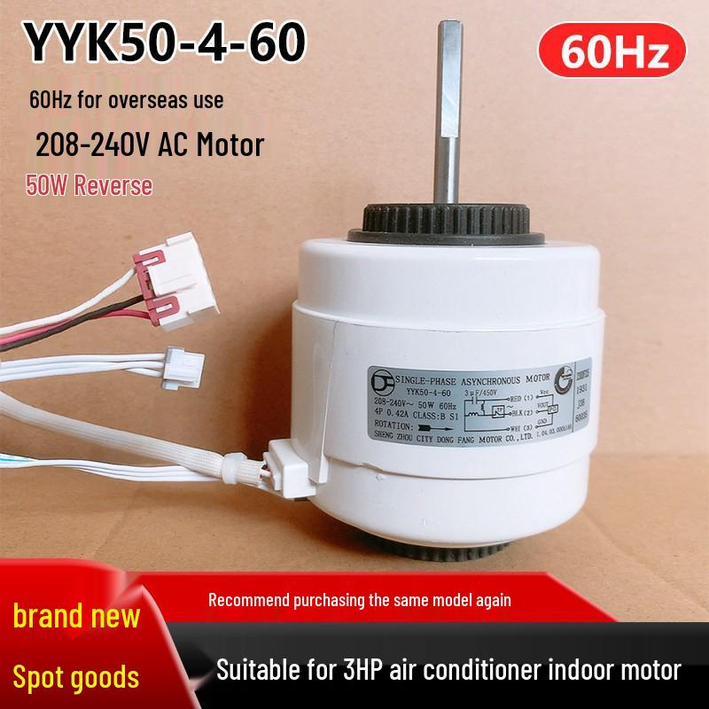 YYK50-4-60 50W Reversible Motor for 60Hz Air Conditioner and Wall-Mounted Fan