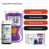 Yicheng Blood Glucose Monitoring System
