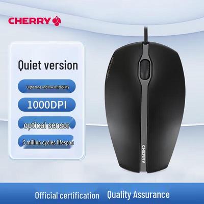 CHERRY Zhàndì Silent Wired Gaming Mouse