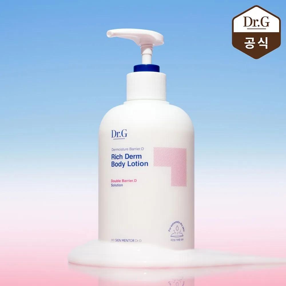 Dermoisture Barrier D Richderm Body Lotion 400ml