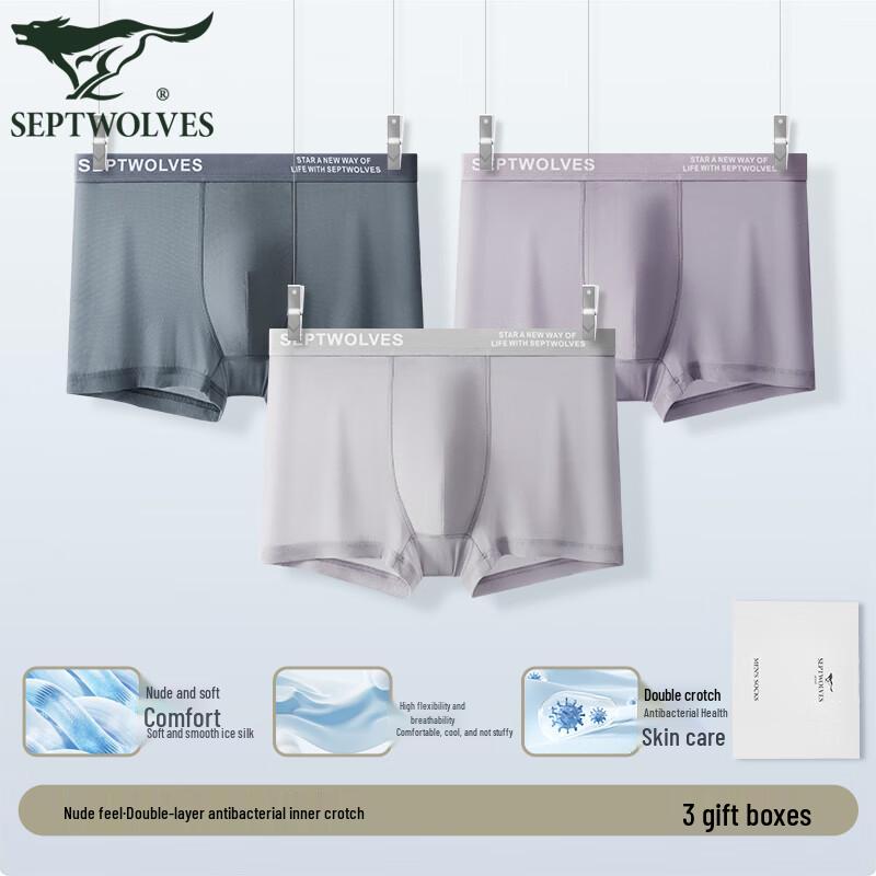 SEPTWOLVES Men's Breathable Mesh Boxer Briefs 3-Pack