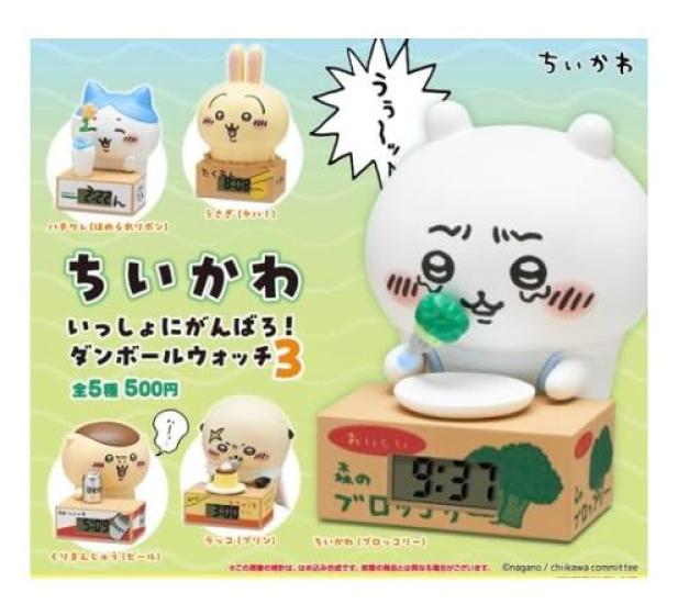 Cardboard Watch 3 Complete Set of Full Capsule Toy 5, Set, Gacha,
