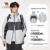 CAMEL King's Armor Z Series Unisex 3-in-1 Waterproof Outdoor Jacket