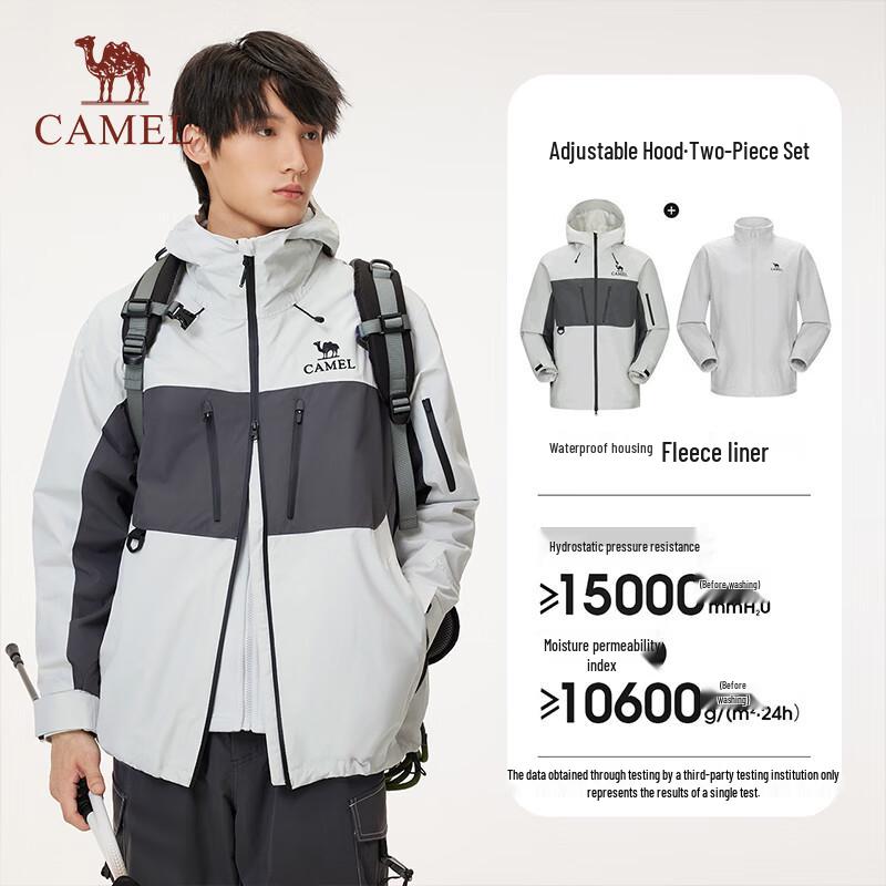 CAMEL King's Armor Z Series Unisex 3-in-1 Waterproof Outdoor Jacket