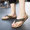 Summer Men's Slippers with Thick Soles and Woven Upper, Trendy Beach Slippers with Wear-resistant Texture, Non Slip for Indoor and Outdoor Wear
