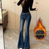 Women's Deep Blue Fleece-Lined Bell Bottom Jeans - Slim Fit, Elastic, Butt-Lifting, Wide-Leg, Floor-Length, Winter Style.