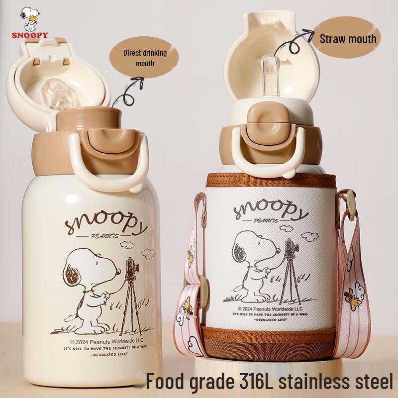 Snoopy Kids 316L Stainless Steel Dual-Drink Insulated Bottle