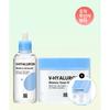 Merzy [2-delige set+cadeau] V Hyaluronzuur Toner Pads+Ampul+ Ampullenhoesje 3ml 5 Bladjes