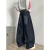 Dark Blue Washed Wide-leg Jeans Men's Spring and Autumn Baggy Trendy Brand Loose Casual Versatile Old Straight Pants