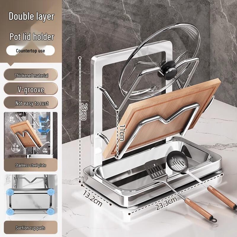 304 Stainless Steel Pot Lid & Kitchen Organizer Rack