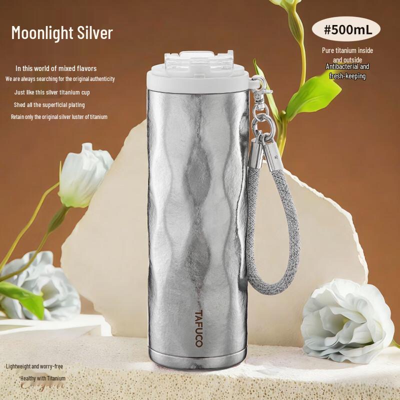 TAFUCO Pure Titanium Dual-Drinking Coffee Tumbler
