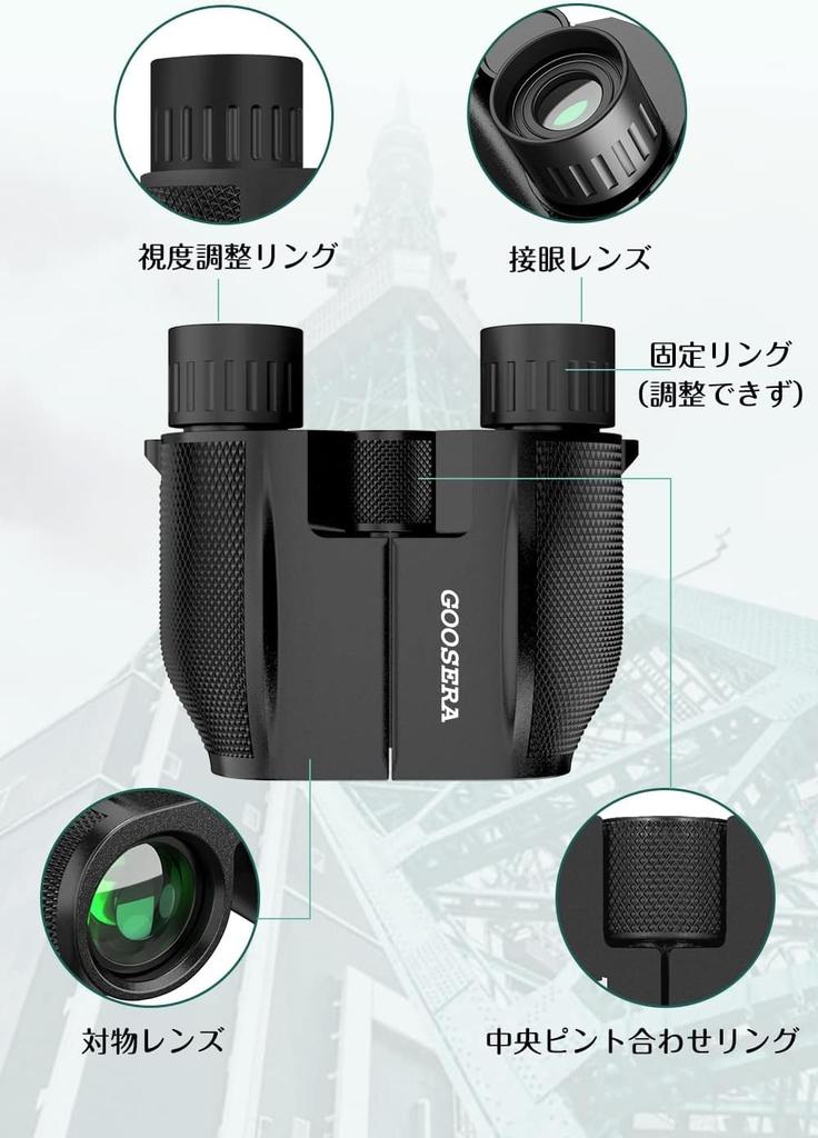 10x Binoculars [Luxurious 4-Piece Set with 99.9% Transmittance] Opera Glasses, High Magnification, Wide 65° Field of View, BAK4 Prism, Live