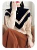 Colorblock Cashmere Turtleneck Sweater - Women's Slimming Autumn/Winter Knitted Pullover