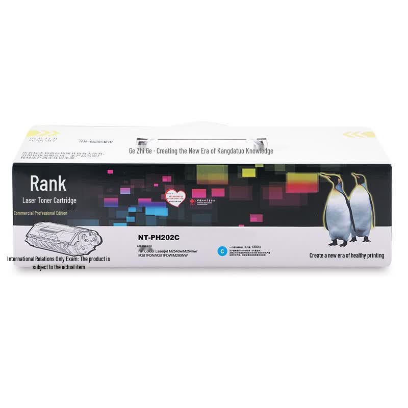 Gezhige 202A CF500A Series Compatible Toner Cartridge