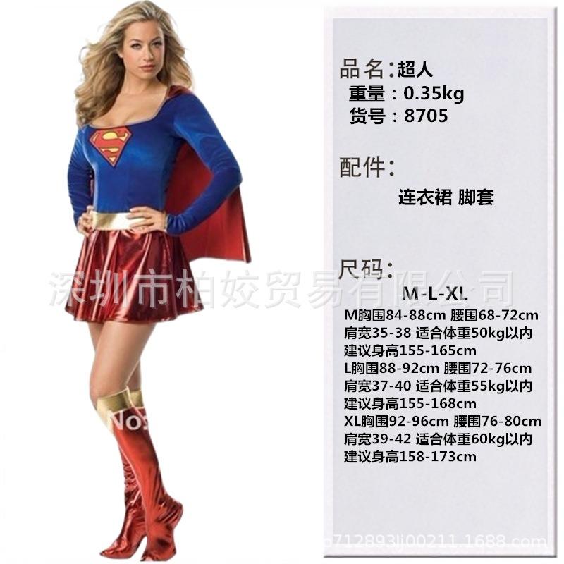 Halloween show costumes cosplay adult cos wonder woman stage costumes sex clothes spot superman