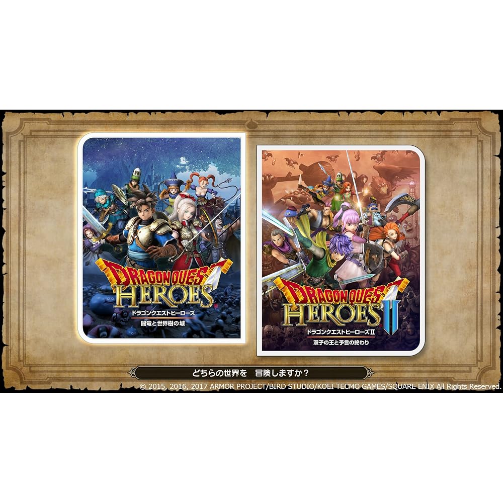 Dragon Quest Heroes II for Nintendo Switch