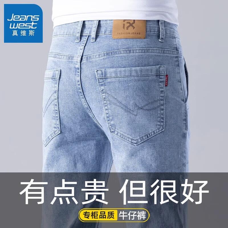 

Jeanswest Men s Premium Slim Straight Stretch Jeans 33