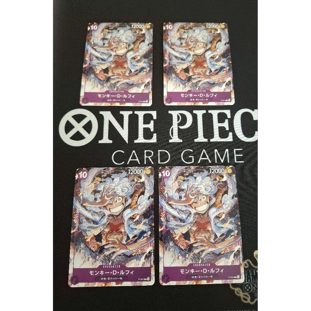 One Piece Card Luffy P-041 Promo 4 pieces