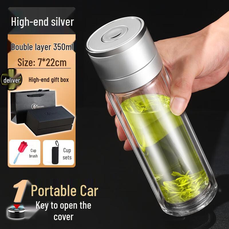 MINGHUI Double-Layer Tea Infuser Glass Bottle 350ml