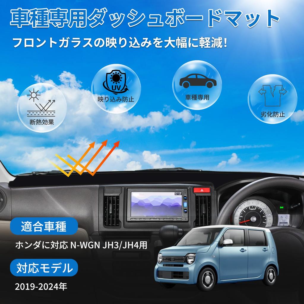 TUCKBOLD Dashboard Mat for Honda Car Interior Dashboard Protective Interior Sun Flannel Set N-WGN JH3/JH4 (2019-2024), Cover, Mat, Accessories,