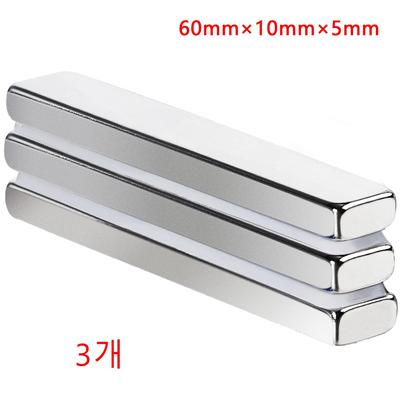 3PCS Magnet Stick Tool 3D Magnetic Cat Eye Gel Magic Nail Art