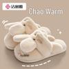 Grace Couple's Warm Indoor Plush Slippers